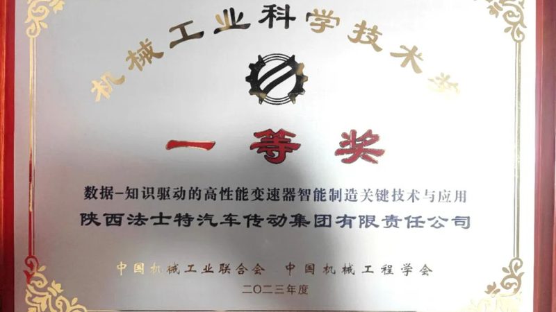 机械加工厂月产量估算：揭秘高效生产背后的公式奥秘